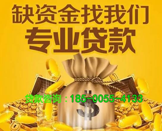 乌鲁木齐空放房屋抵押借钱-房产抵押放款-抵押借钱-私人抵押