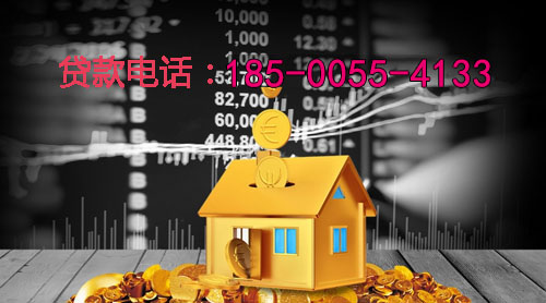 乌鲁木齐空放身份证贷款：轻松应对资金需求的最佳选择