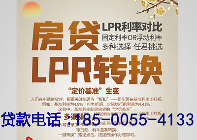 乌鲁木齐空放应急贷：您的财务守护神. 