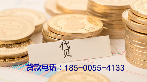 乌鲁木齐空放个人借款，轻松解决资金需求