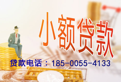 乌鲁木齐空放你想关注房产抵押贷款的哪个方面？例如产品优势、申请流程还是市场趋势？