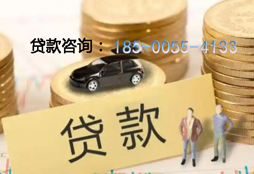 乌鲁木齐空放借钱不查征信，抵押贷款，应急周转的实际案例