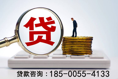 乌鲁木齐空放大额周转贷款产品，助您轻松解决资金周转难题