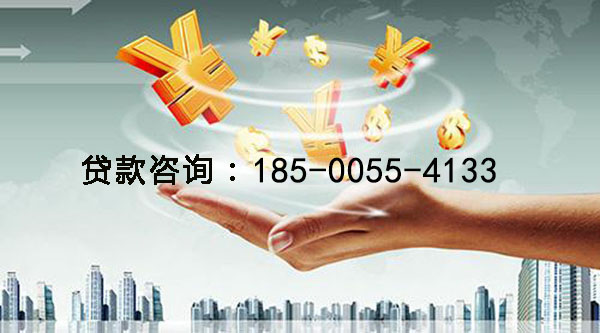 乌鲁木齐空放身份证贷款，快速解决你的资金困扰