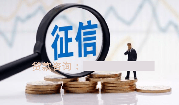 乌鲁木齐空放个人抵押贷款：帮助您实现梦想的理想选择