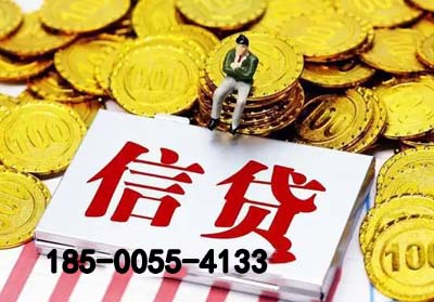 乌鲁木齐空放贷款-信贷办理-银行抵押贷款-快速放款